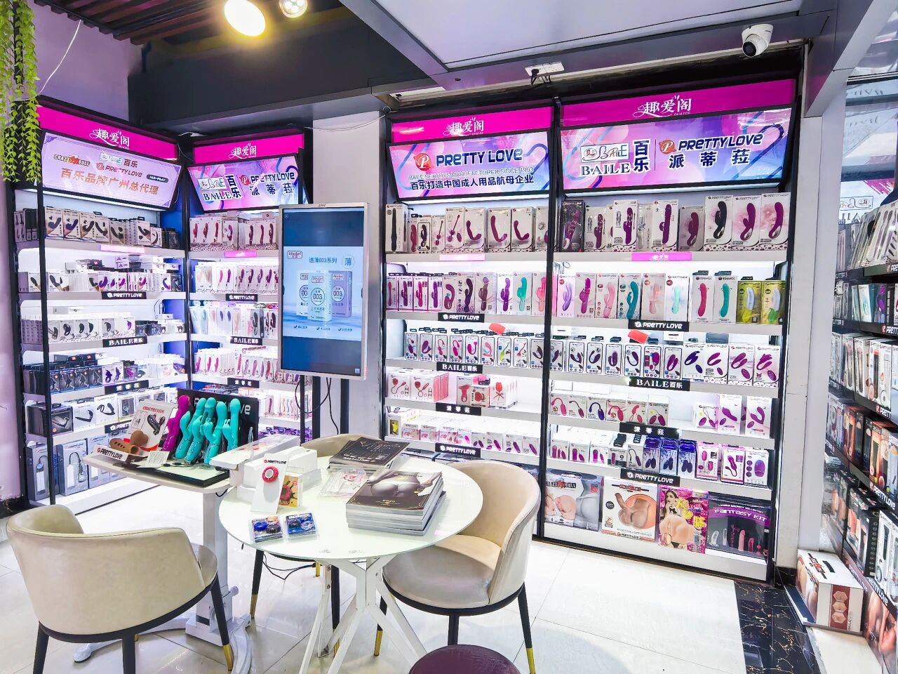 广交会外商采购热潮再起:趣爱阁成人用品为何成为国际买家首选3.jpg