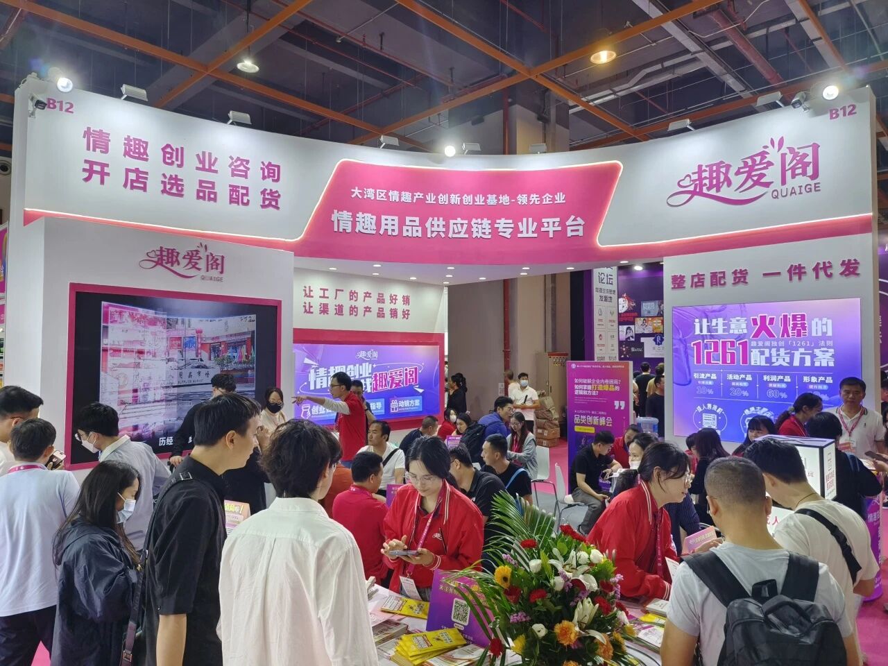 花两三万开个成人用品外卖店，比上班强吗？