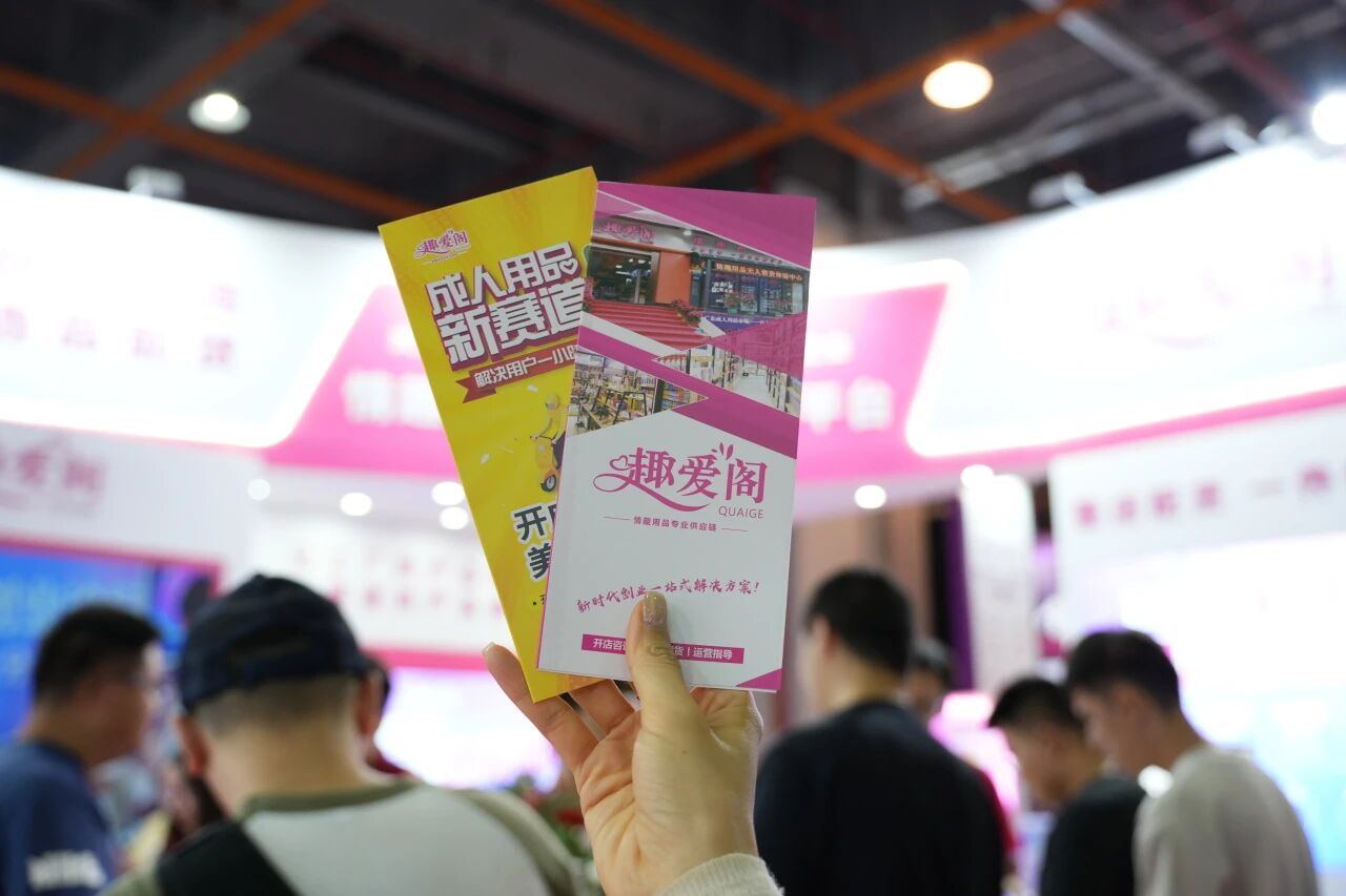 花两三万开个成人用品外卖店,比上班强吗1.jpg