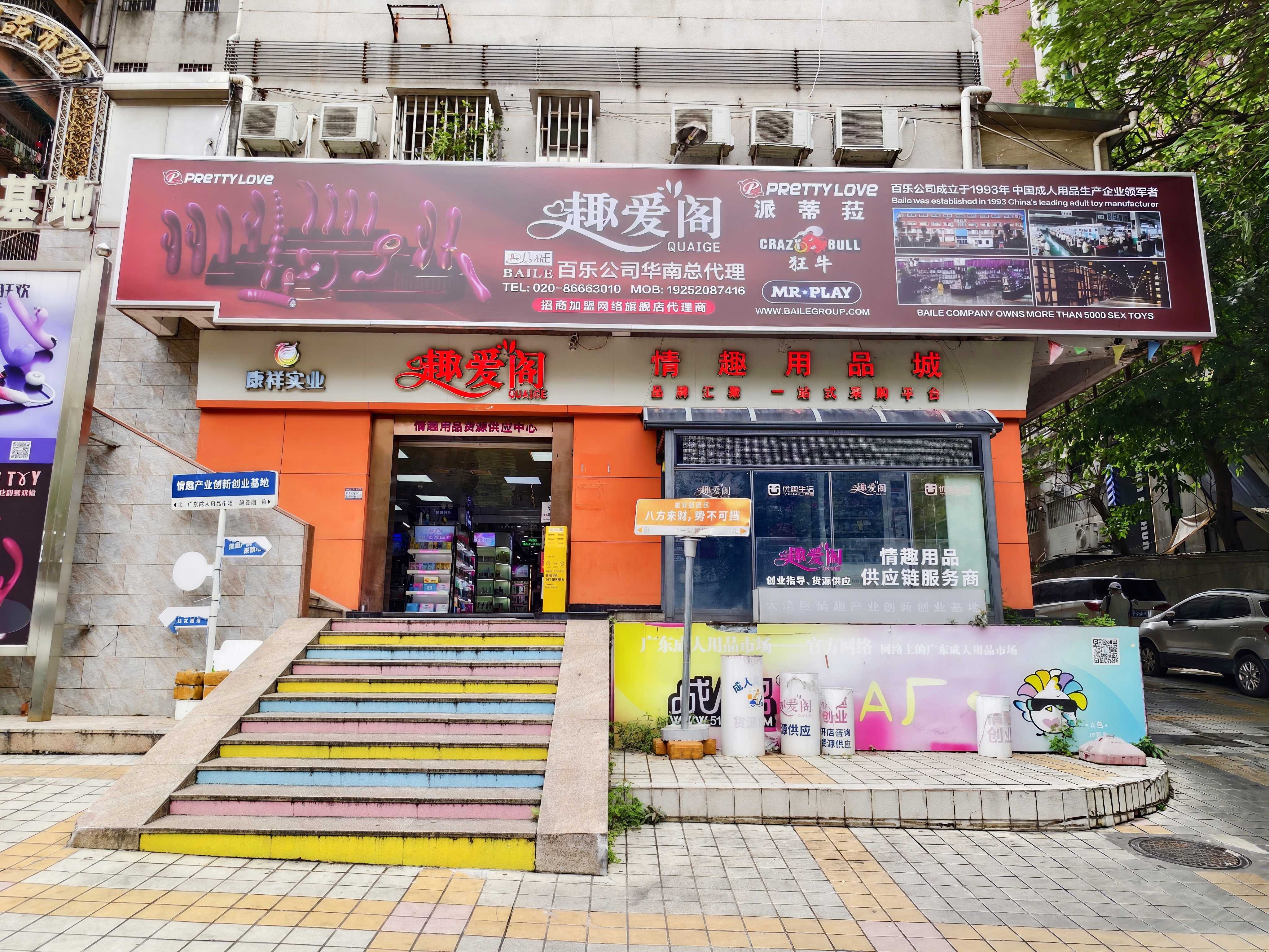 趣爱阁 | 湾区必逛市场里，最大的一家