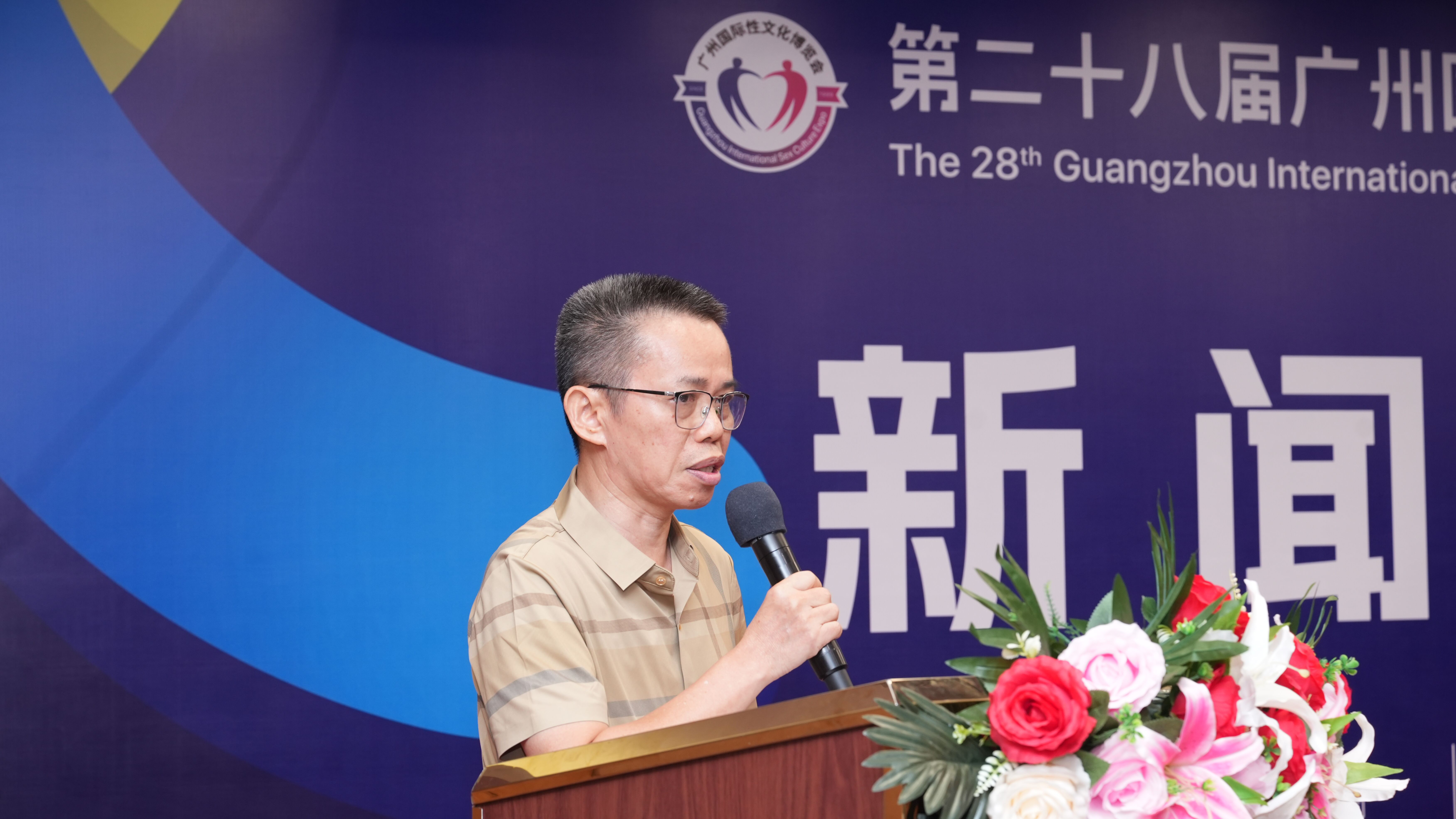 广州趣爱阁创始人陈林侨