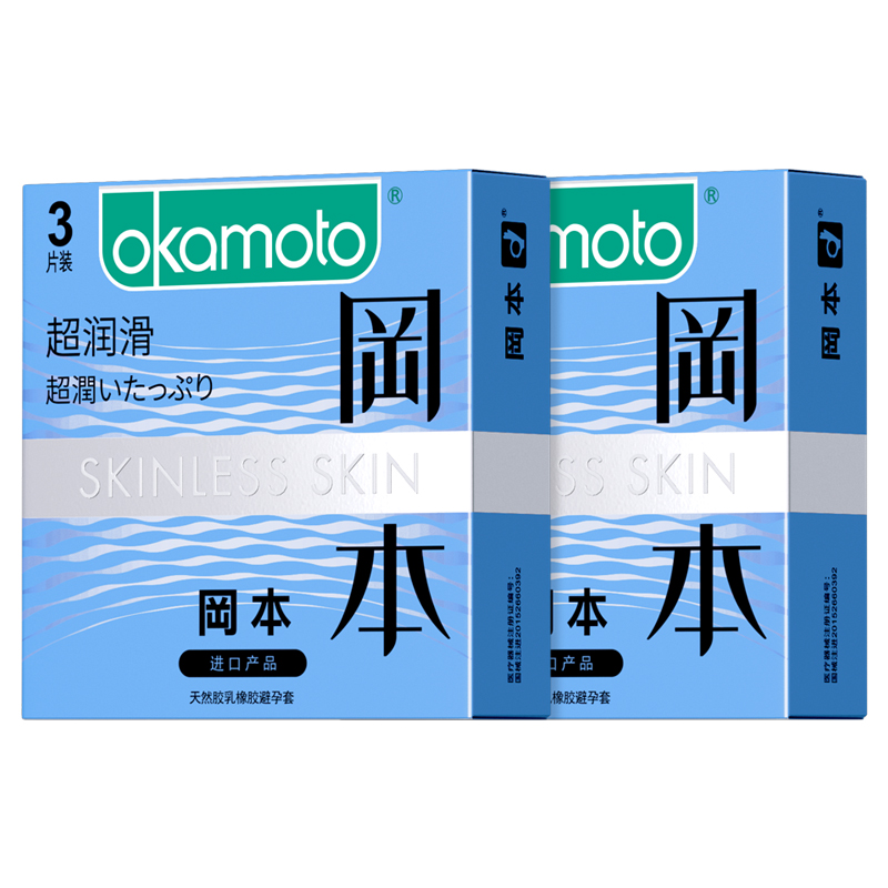 冈本超润滑避孕套