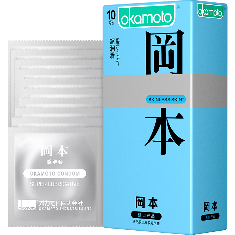 冈本避孕套批发