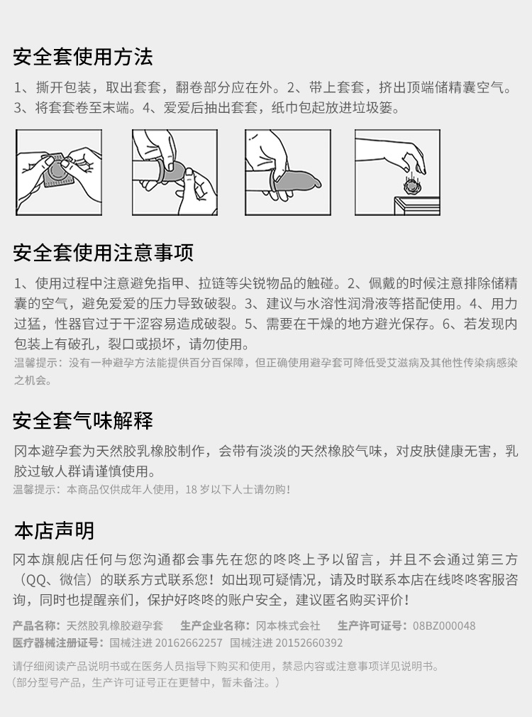 https://img.ysdinghuo.com/3295|0Zg7ZV|20190308_095145_028.jpg