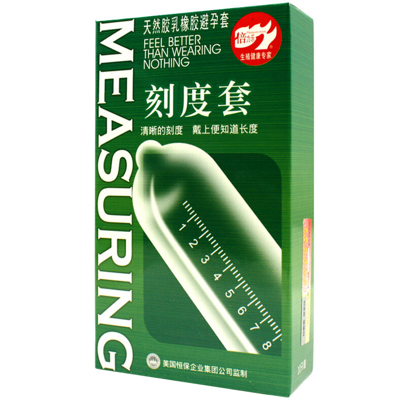倍力乐刻度大号套形形色色避孕套
