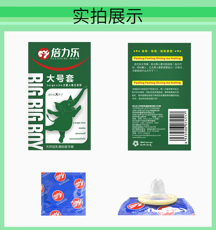 /uploads/allimg/210806/1155445047-3.jpg