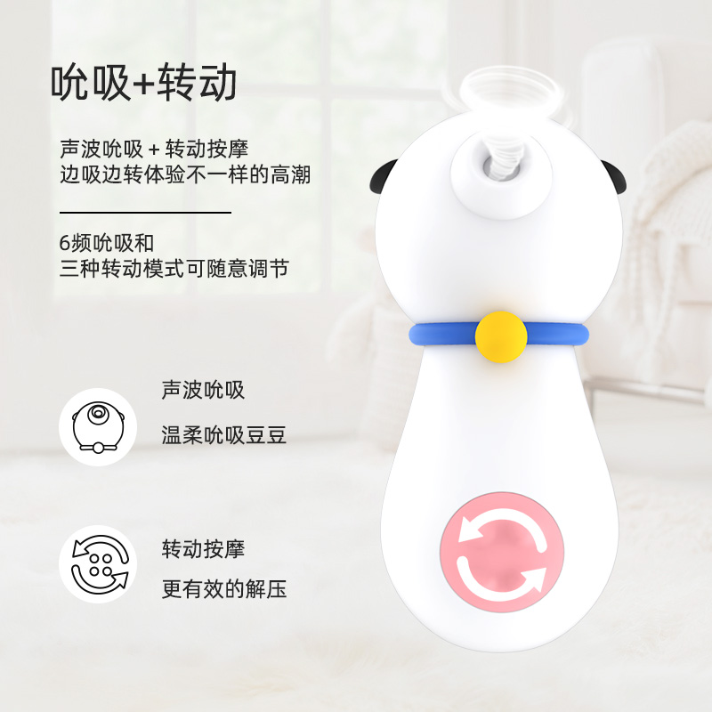 成人用品代理销售