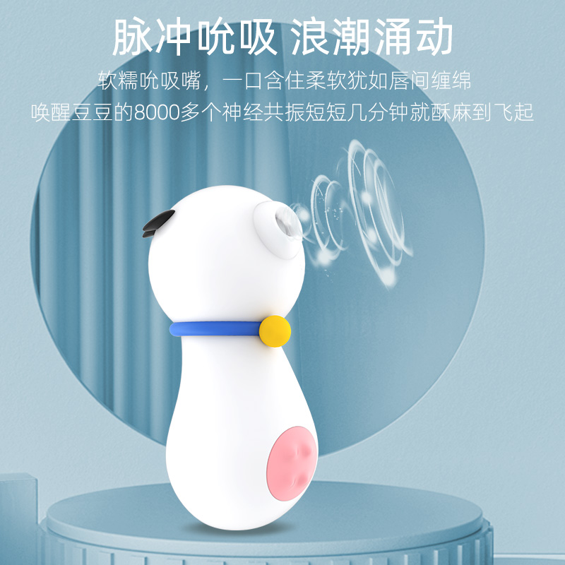 成人用品代理微信