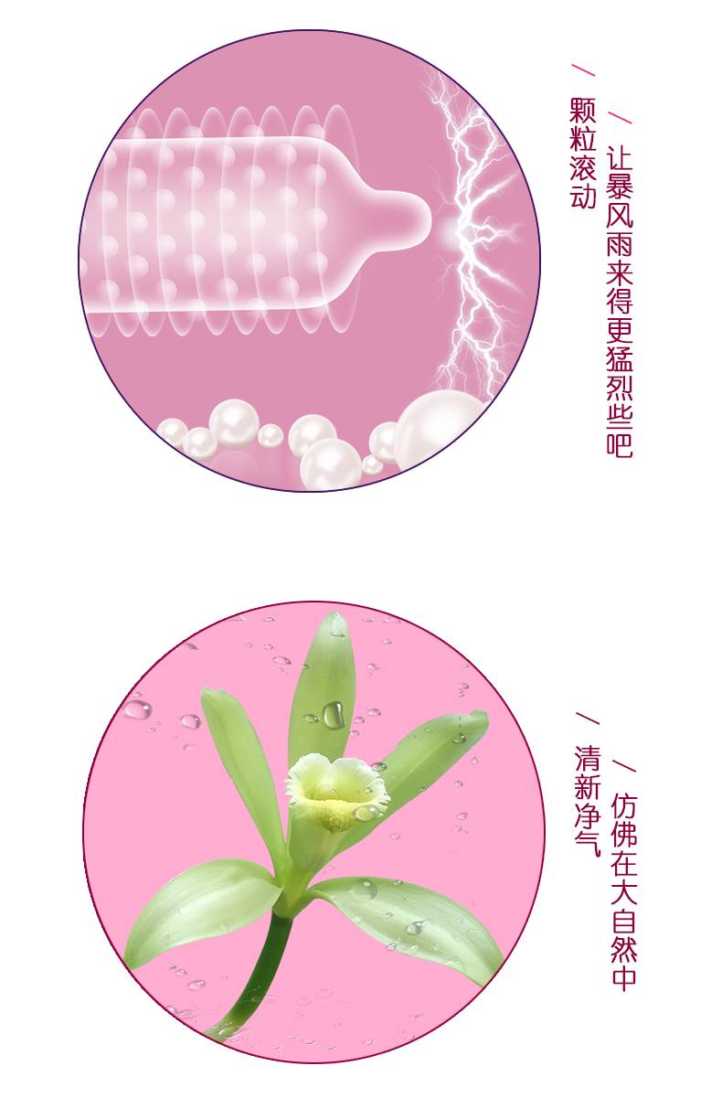 https://img.ysdinghuo.com/3295|5gdKgt|tatale香芬系列-组合装-详情页_04.jpg