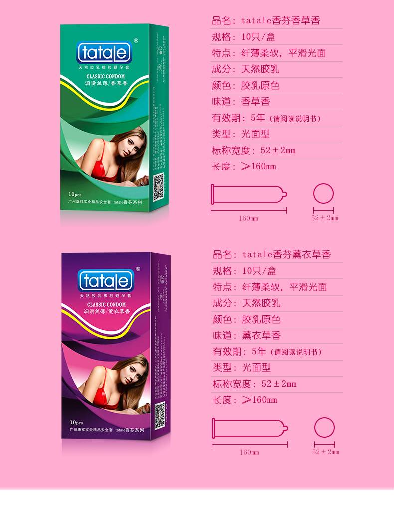 https://img.ysdinghuo.com/3295|2Gn8LT|tatale香芬系列-组合装-详情页_06.jpg