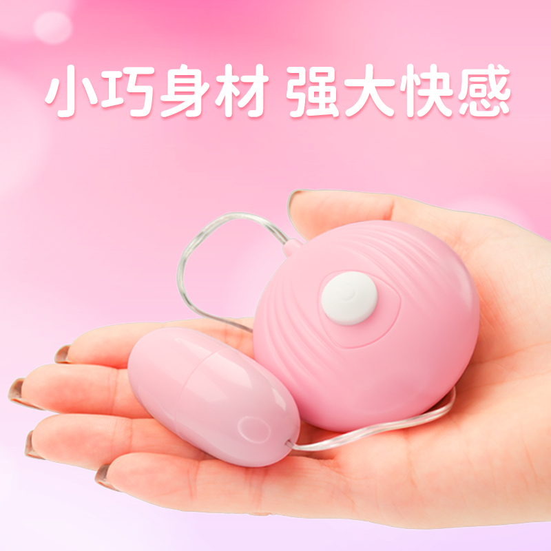 跳蛋店里卖多少钱