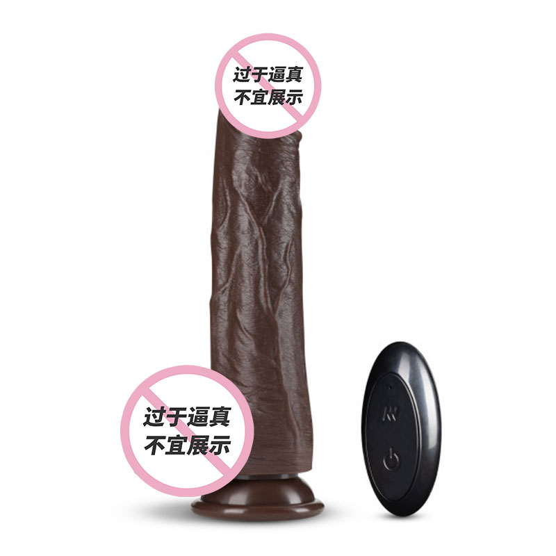 仿真阳具BLUSH电动遥控伸缩旋转阳具