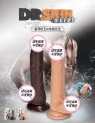 仿真阳具BLUSH电动遥控伸缩旋转阳具