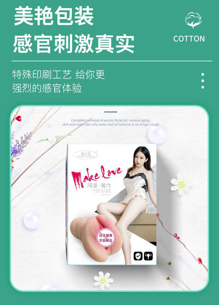 /uploads/allimg/220419/145S55W8-3.jpg