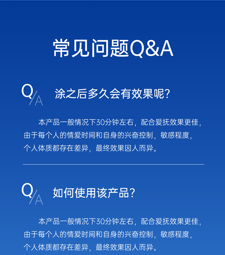 趣爱阁-延时膏成人用品批发供应: 初辰夜战狼外用延时膏