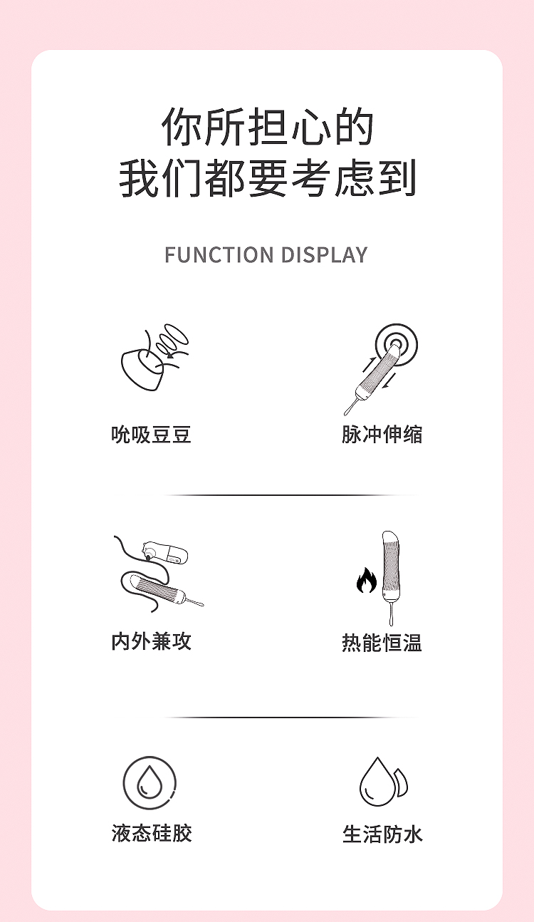 趣爱阁-成人用品厂家直接发货一手货源：欧亚思WOWYES萌熊吮吸全自动炮机
