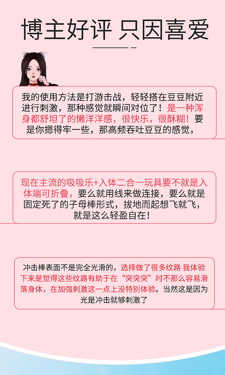 趣爱阁-成人用品厂家直接发货一手货源：欧亚思WOWYES萌熊吮吸全自动炮机