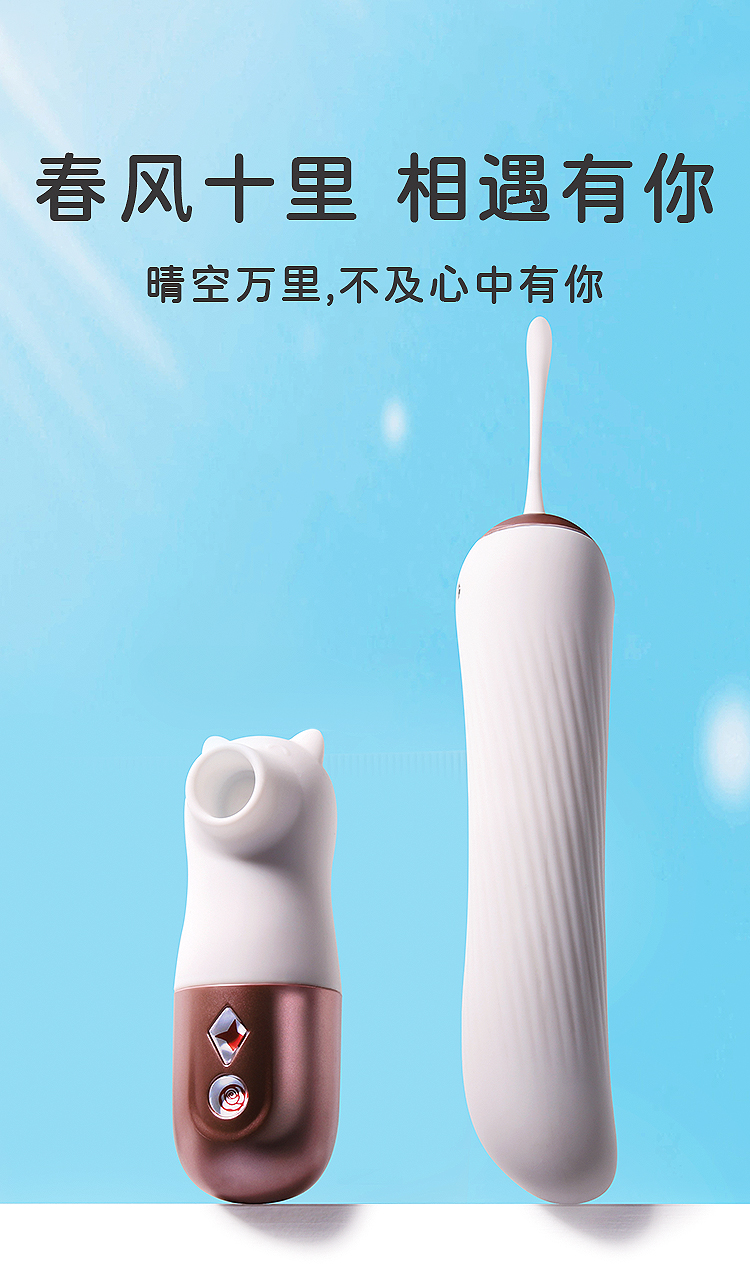 趣爱阁-成人用品厂家直接发货一手货源：欧亚思WOWYES萌熊吮吸全自动炮机