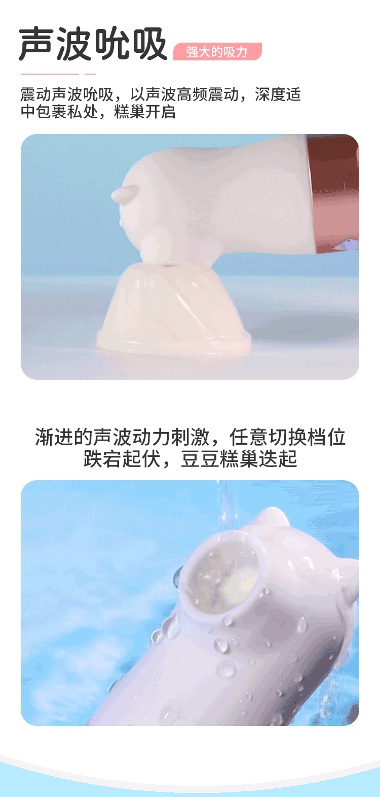 趣爱阁-成人用品厂家直接发货一手货源：欧亚思WOWYES萌熊吮吸全自动炮机