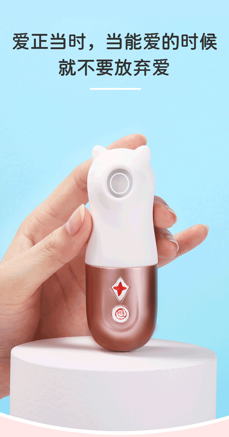 趣爱阁-成人用品厂家直接发货一手货源：欧亚思WOWYES萌熊吮吸全自动炮机