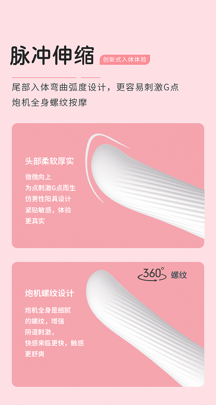 趣爱阁-成人用品厂家直接发货一手货源：欧亚思WOWYES萌熊吮吸全自动炮机