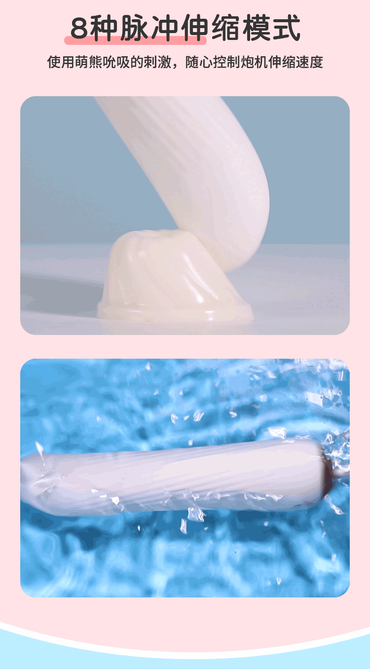 趣爱阁-成人用品厂家直接发货一手货源：欧亚思WOWYES萌熊吮吸全自动炮机