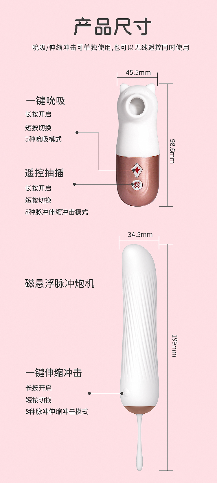 趣爱阁-成人用品厂家直接发货一手货源：欧亚思WOWYES萌熊吮吸全自动炮机