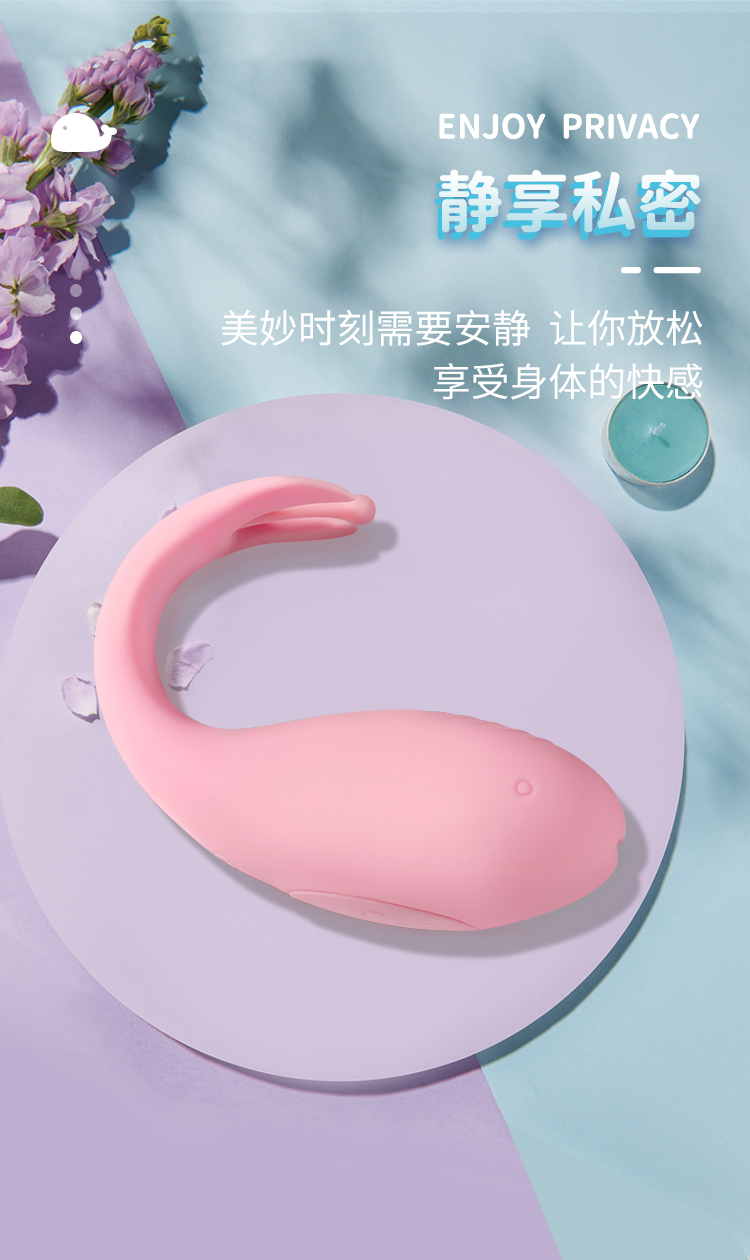趣爱阁-成人用品批发货源:欧亚思WOWYES DF锦鲤跳蛋APP版(紫)