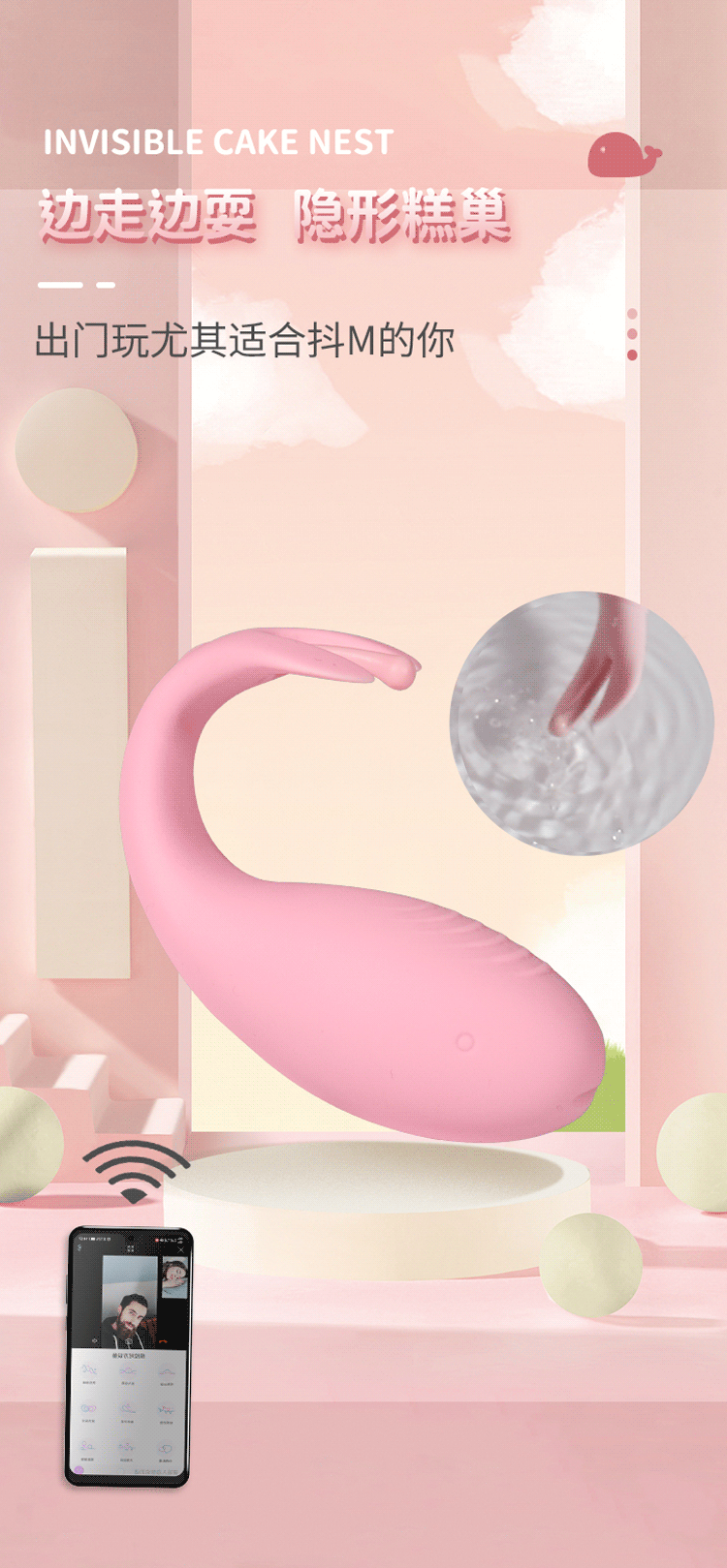 趣爱阁-成人用品批发货源:欧亚思WOWYES DF锦鲤跳蛋APP版(紫)