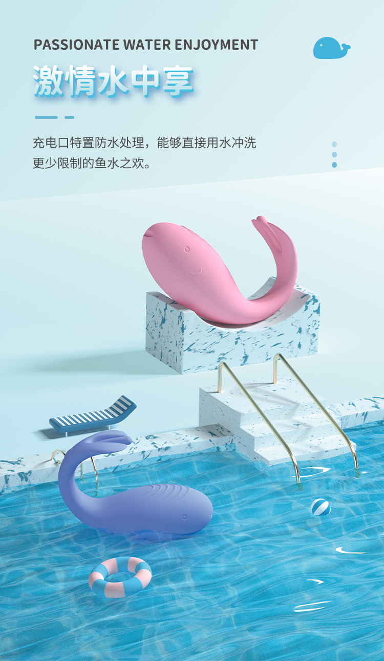 趣爱阁-成人用品批发货源:欧亚思WOWYES DF锦鲤跳蛋APP版(紫)