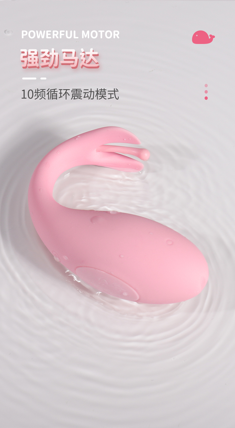 趣爱阁-成人用品批发货源:欧亚思WOWYES DF锦鲤跳蛋APP版(紫)