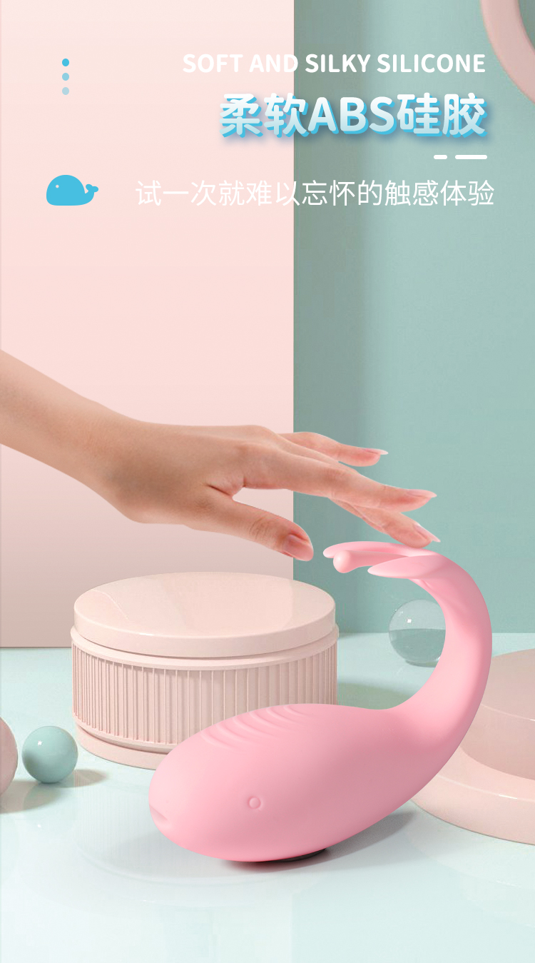 趣爱阁-成人用品批发货源:欧亚思WOWYES DF锦鲤跳蛋APP版(紫)