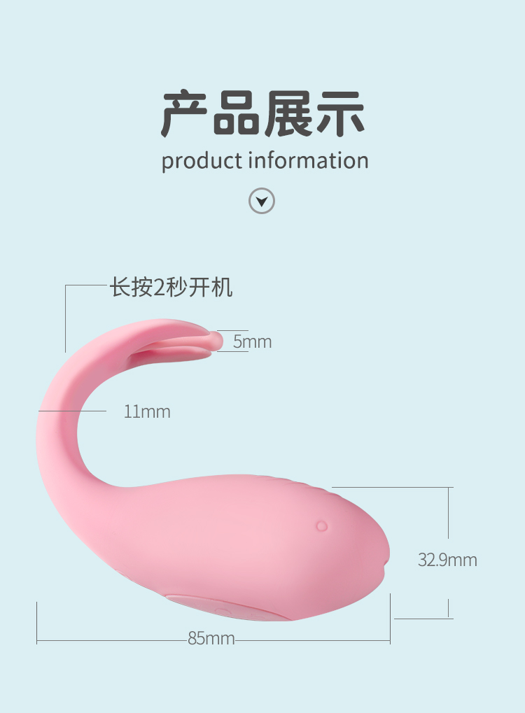趣爱阁-成人用品批发货源:欧亚思WOWYES DF锦鲤跳蛋APP版(紫)