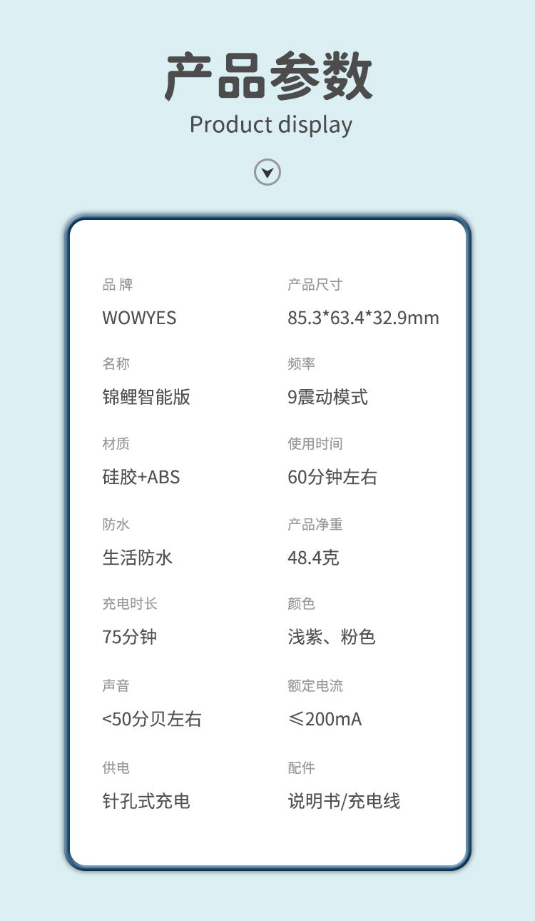 趣爱阁-成人用品批发货源:欧亚思WOWYES DF锦鲤跳蛋APP版(紫)