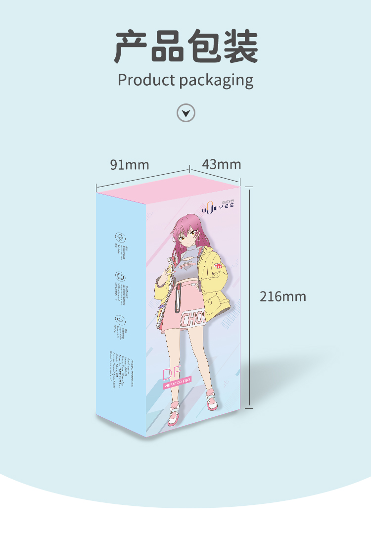 趣爱阁-成人用品批发货源:欧亚思WOWYES DF锦鲤跳蛋APP版(紫)