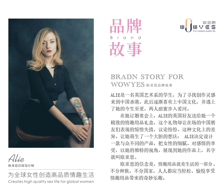 趣爱阁-成人用品批发货源:欧亚思WOWYES DF锦鲤跳蛋APP版(紫)