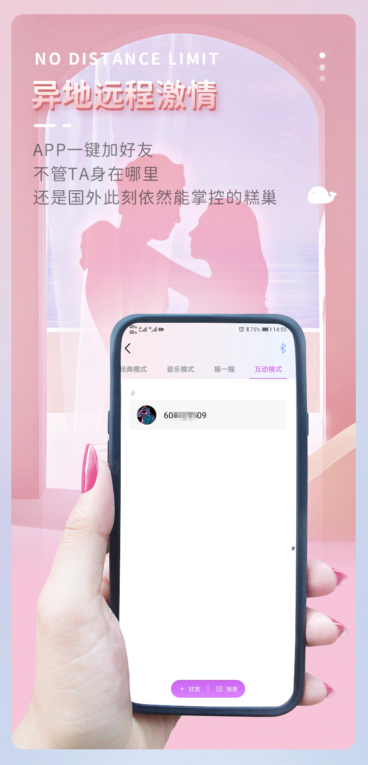 趣爱阁-成人用品批发货源:欧亚思WOWYES DF锦鲤跳蛋APP版(紫)