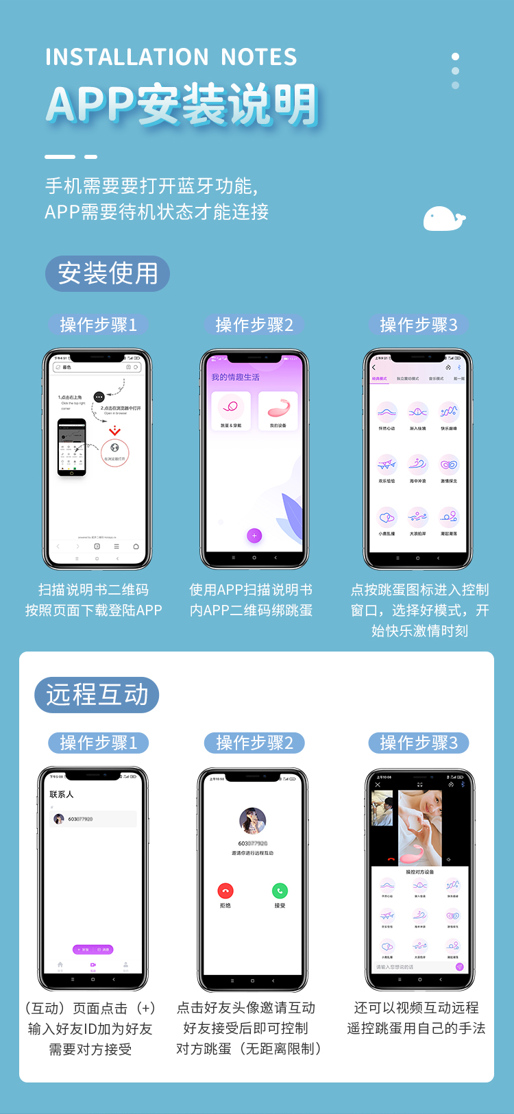 趣爱阁-成人用品批发货源:欧亚思WOWYES DF锦鲤跳蛋APP版(紫)