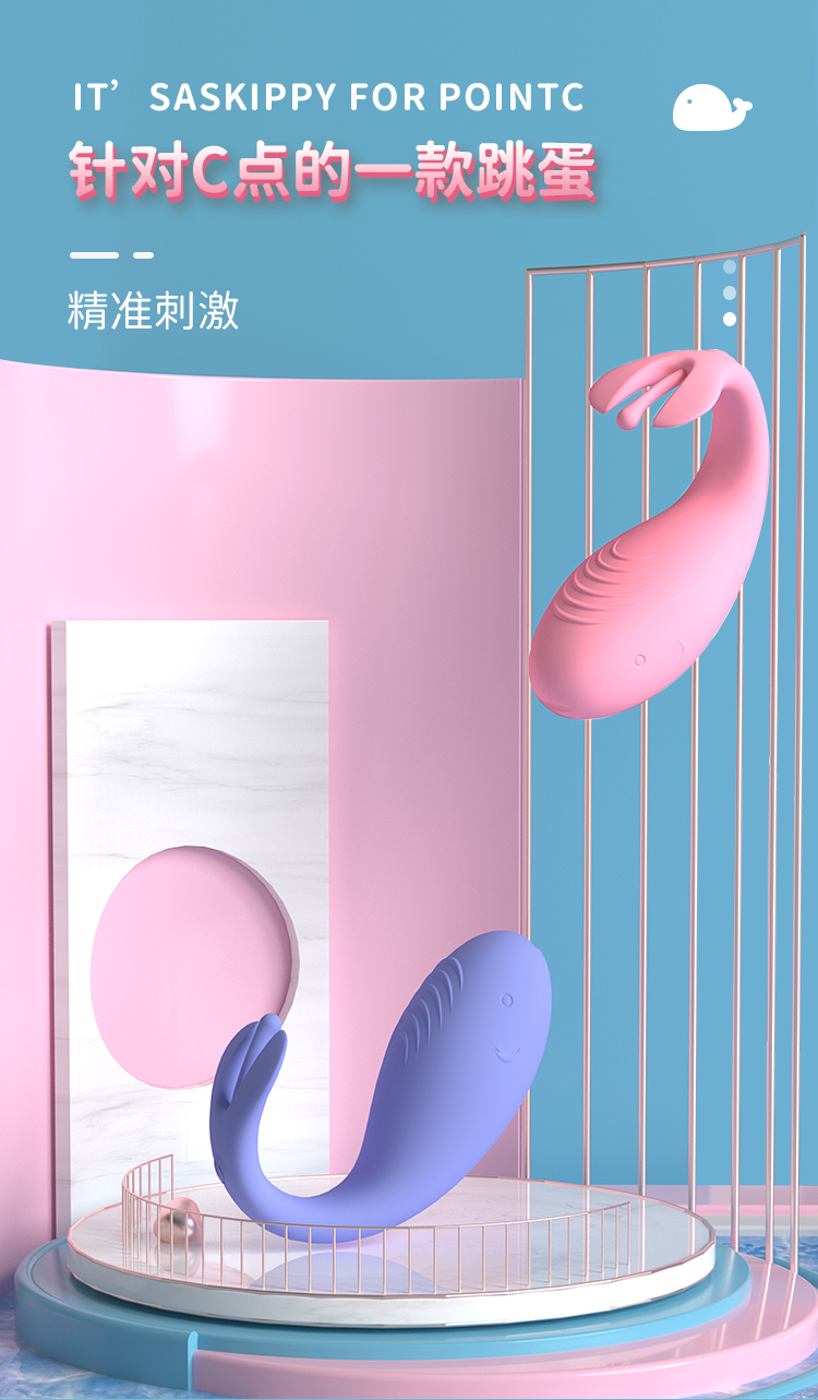 趣爱阁-成人用品批发货源:欧亚思WOWYES DF锦鲤跳蛋APP版(紫)