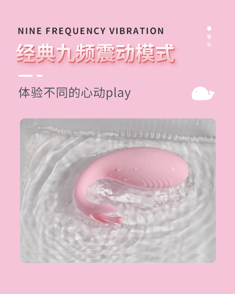 趣爱阁-成人用品批发货源:欧亚思WOWYES DF锦鲤跳蛋APP版(紫)