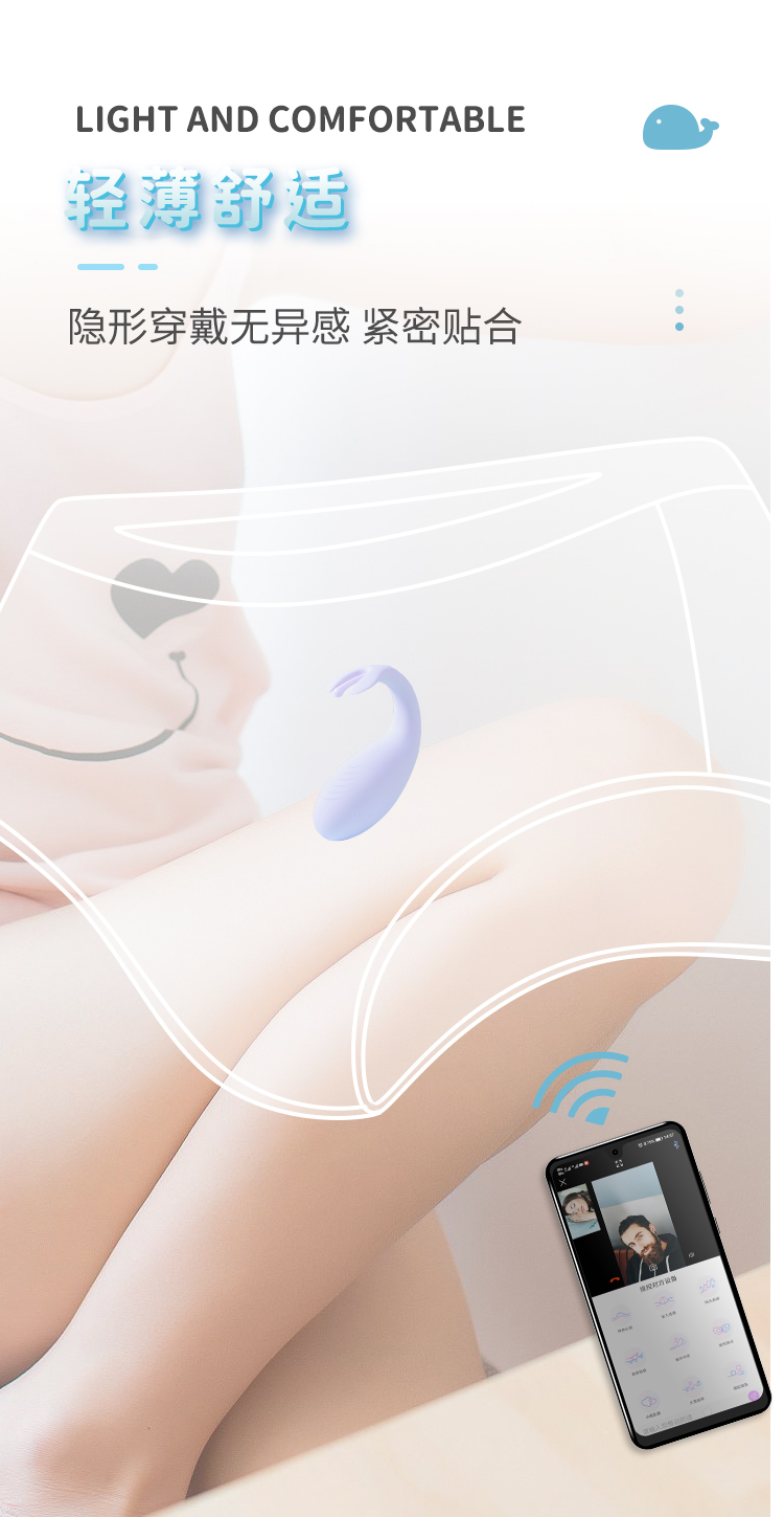 趣爱阁-成人用品批发货源:欧亚思WOWYES DF锦鲤跳蛋APP版(紫)