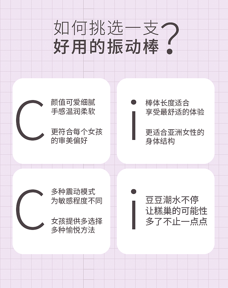 趣爱阁-广东成人用品批发市场:欧亚思WOWYES V5 CiCi按摩棒(粉)