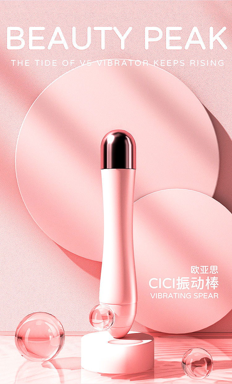 趣爱阁-广东成人用品批发市场:欧亚思WOWYES V5 CiCi按摩棒(粉)