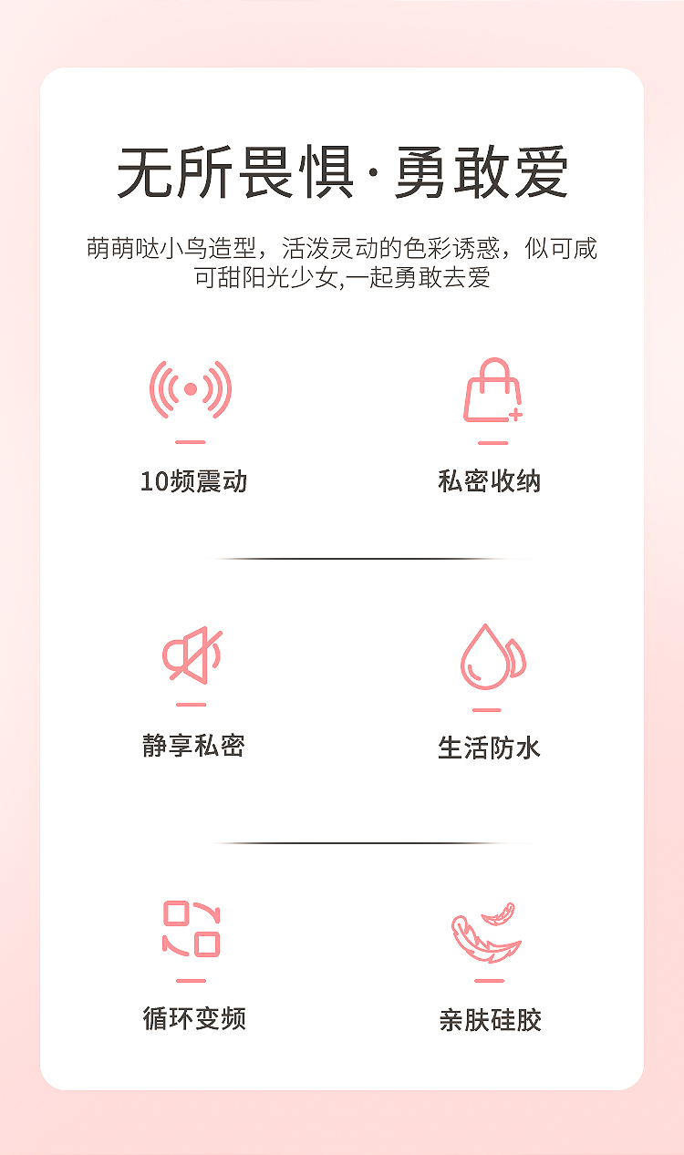 趣爱阁-广东成人用品批发市场:欧亚思WOWYES V5 CiCi按摩棒(粉)