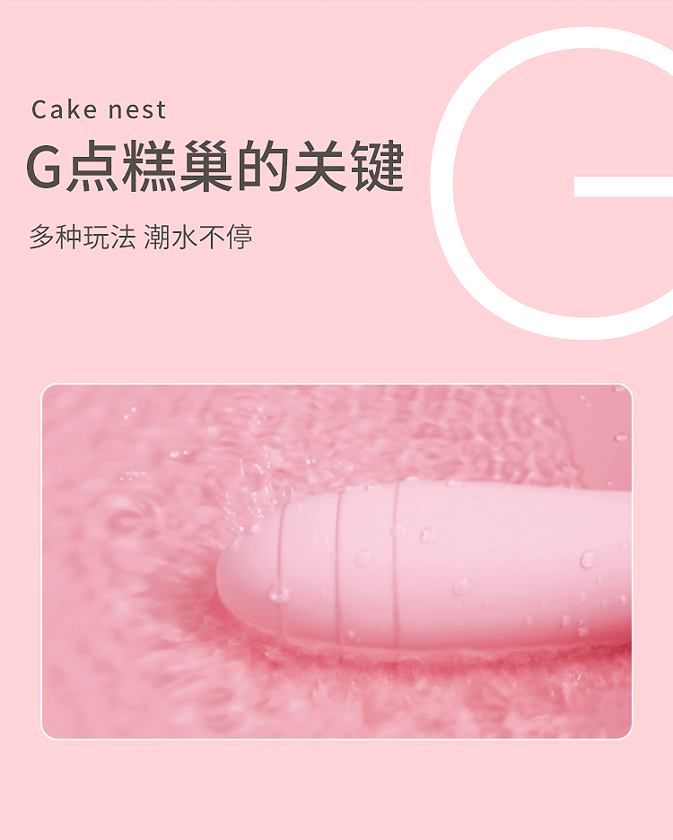 趣爱阁-广东成人用品批发市场:欧亚思WOWYES V5 CiCi按摩棒(粉)