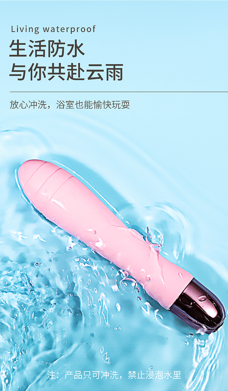 趣爱阁-广东成人用品批发市场:欧亚思WOWYES V5 CiCi按摩棒(粉)