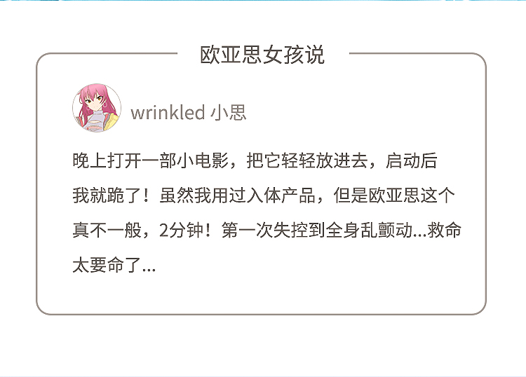 趣爱阁-广东成人用品批发市场:欧亚思WOWYES V5 CiCi按摩棒(粉)