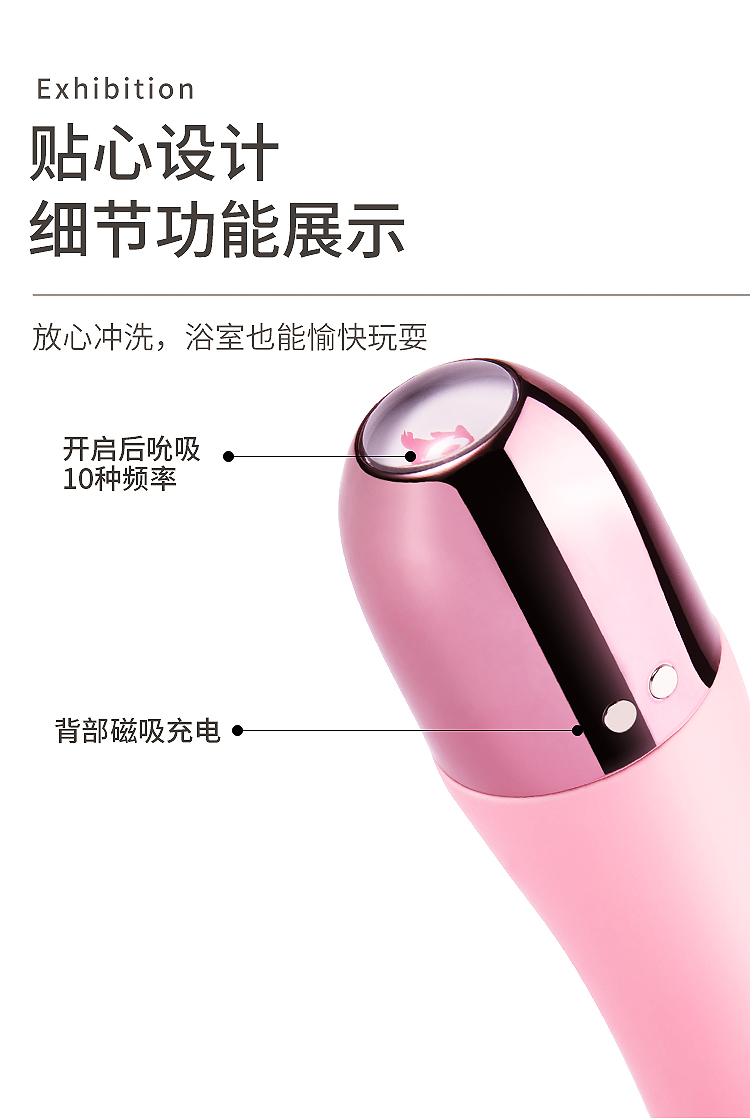 趣爱阁-广东成人用品批发市场:欧亚思WOWYES V5 CiCi按摩棒(粉)