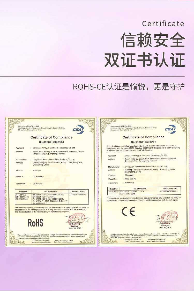 趣爱阁-广东成人用品批发市场:欧亚思WOWYES V5 CiCi按摩棒(粉)