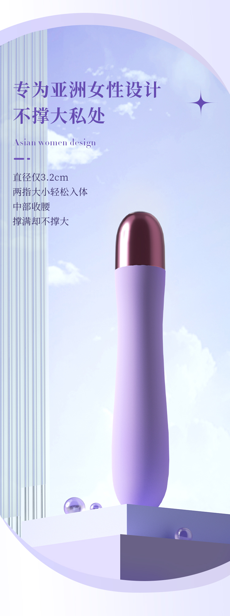 趣爱阁-情趣用品批发进货:欧亚思WOWYES KIKI-1代震动棒(紫)